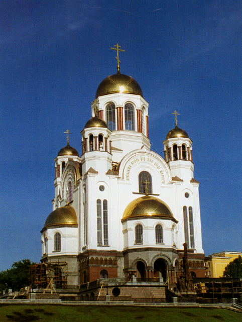 View of the Cathedral after ended construction in 2003